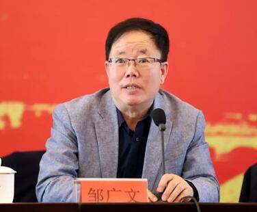 邹广文(图1)