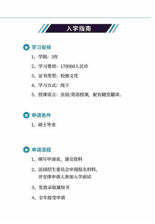 法国亚眠DBA-19.jpg