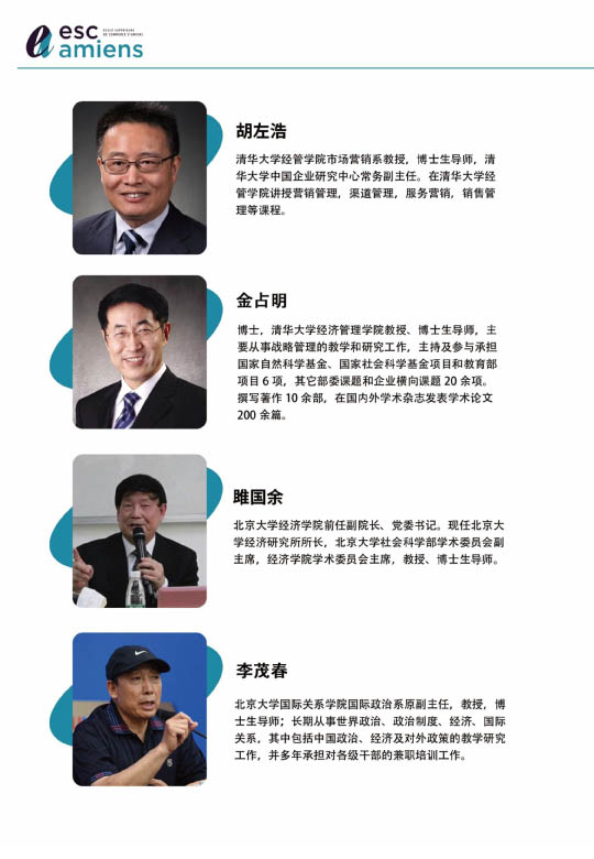 法国亚眠DBA-16.jpg
