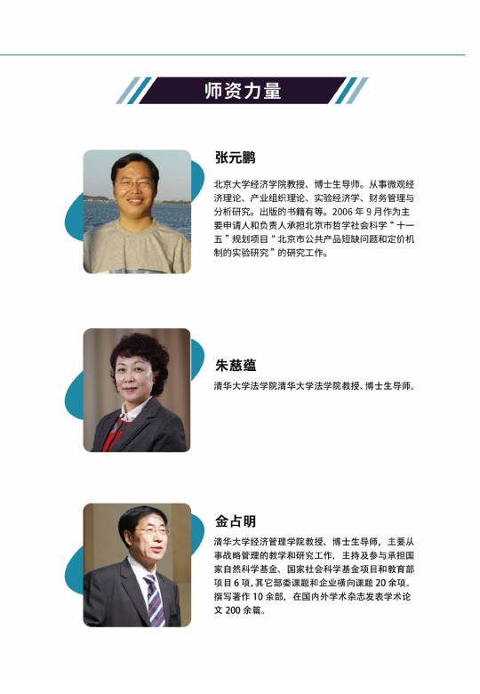 法国亚眠MBA-15.jpg