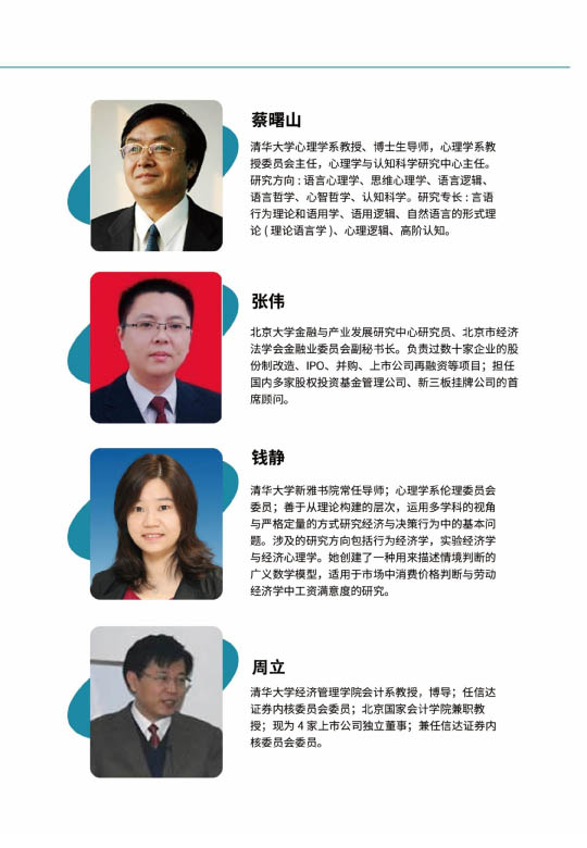 法国亚眠MBA-17.jpg