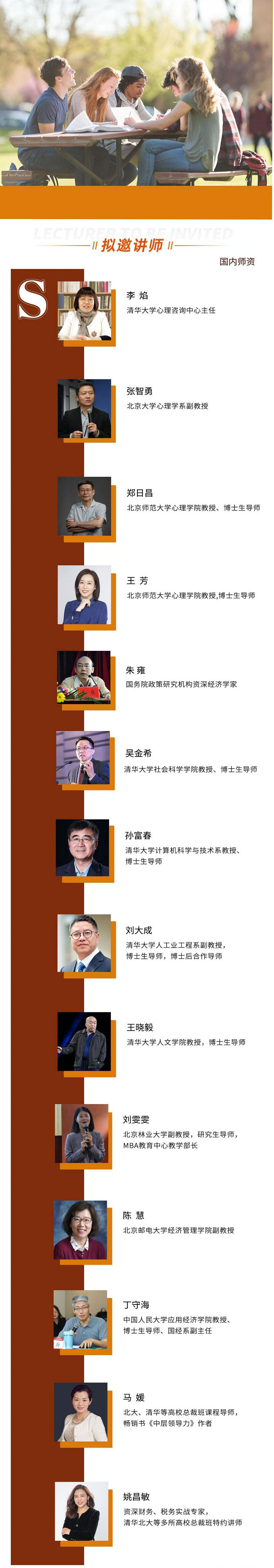 马来西亚文德学院学院心理学硕士-4.jpg