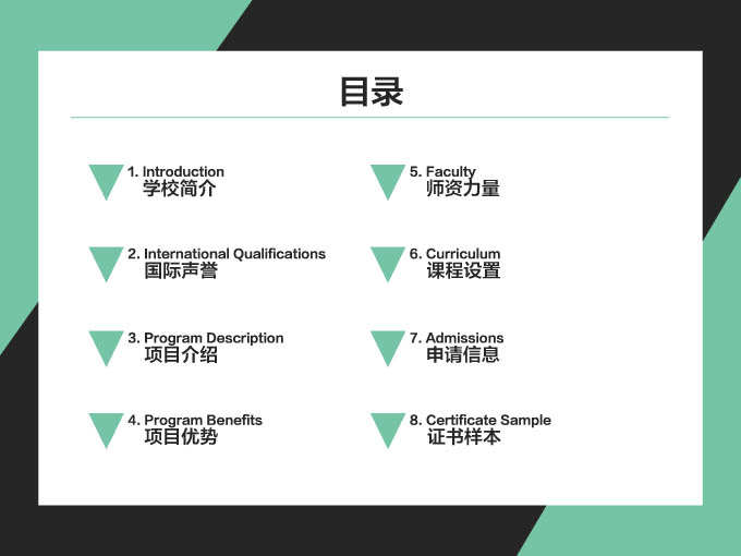 格洛斯特郡简章-2.jpg