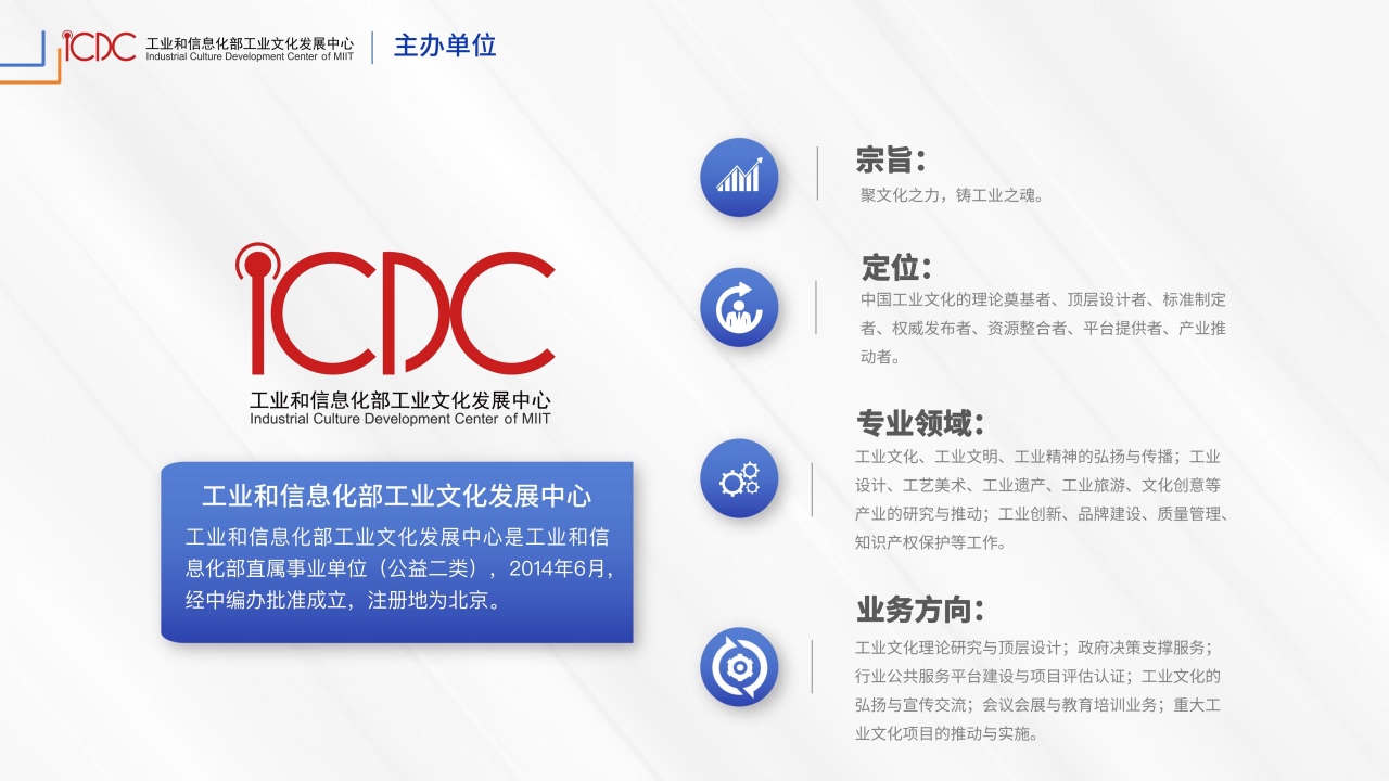 先进制造总裁深修8班招生简章_5.jpg
