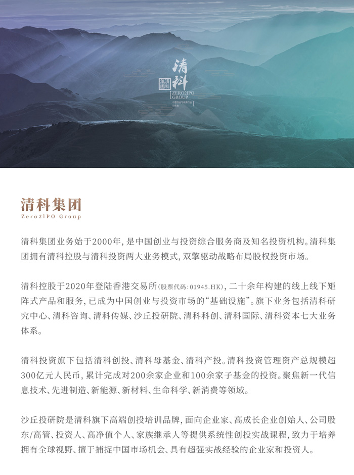 沙丘黄埔16期介绍_2.jpg