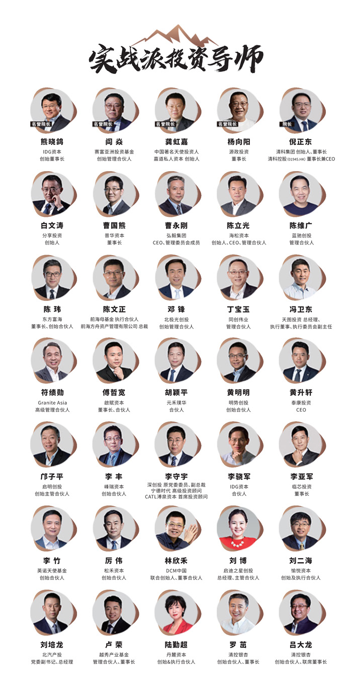 沙丘黄埔16期介绍_8.jpg