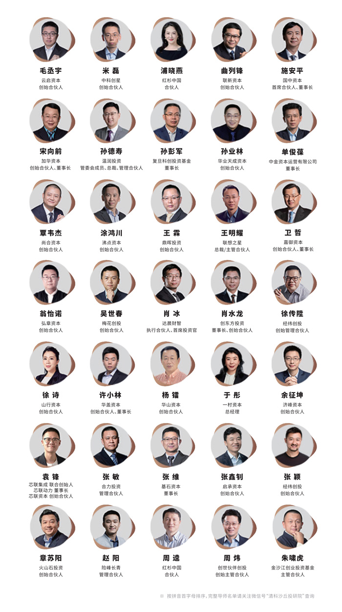 沙丘黄埔16期介绍_9.jpg