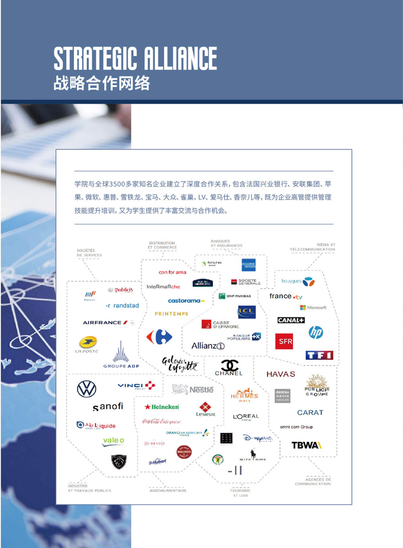 DBA企业家管理博士学位项目_20.jpg