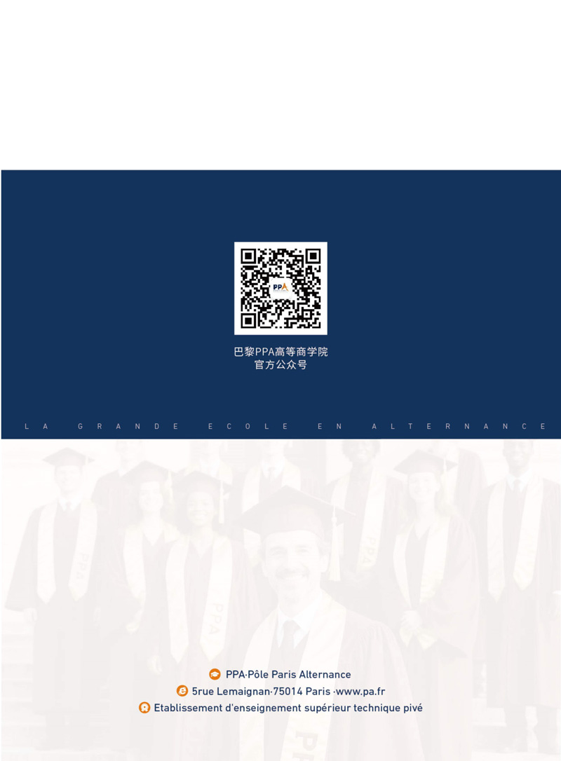 DBA企业家管理博士学位项目_24.jpg