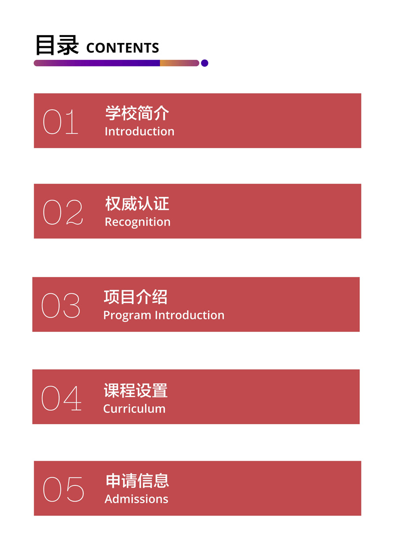 UOW工商管理硕士11.10_4.jpg