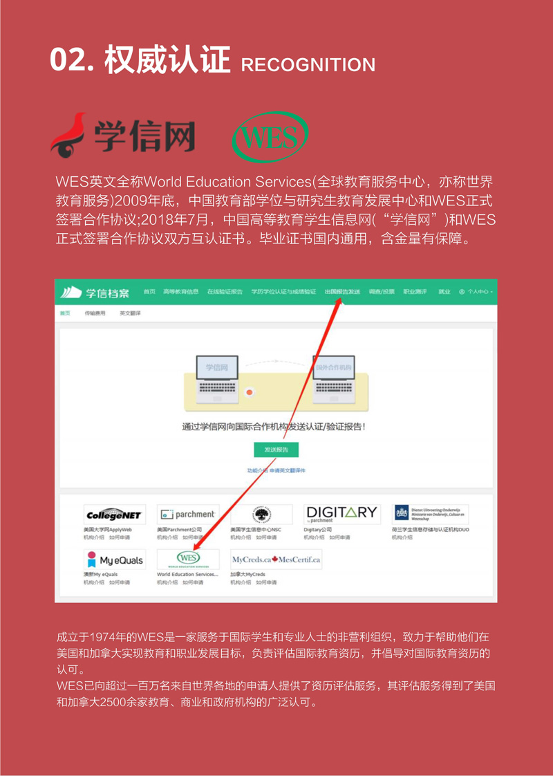 UOW工商管理硕士11.10_10.jpg