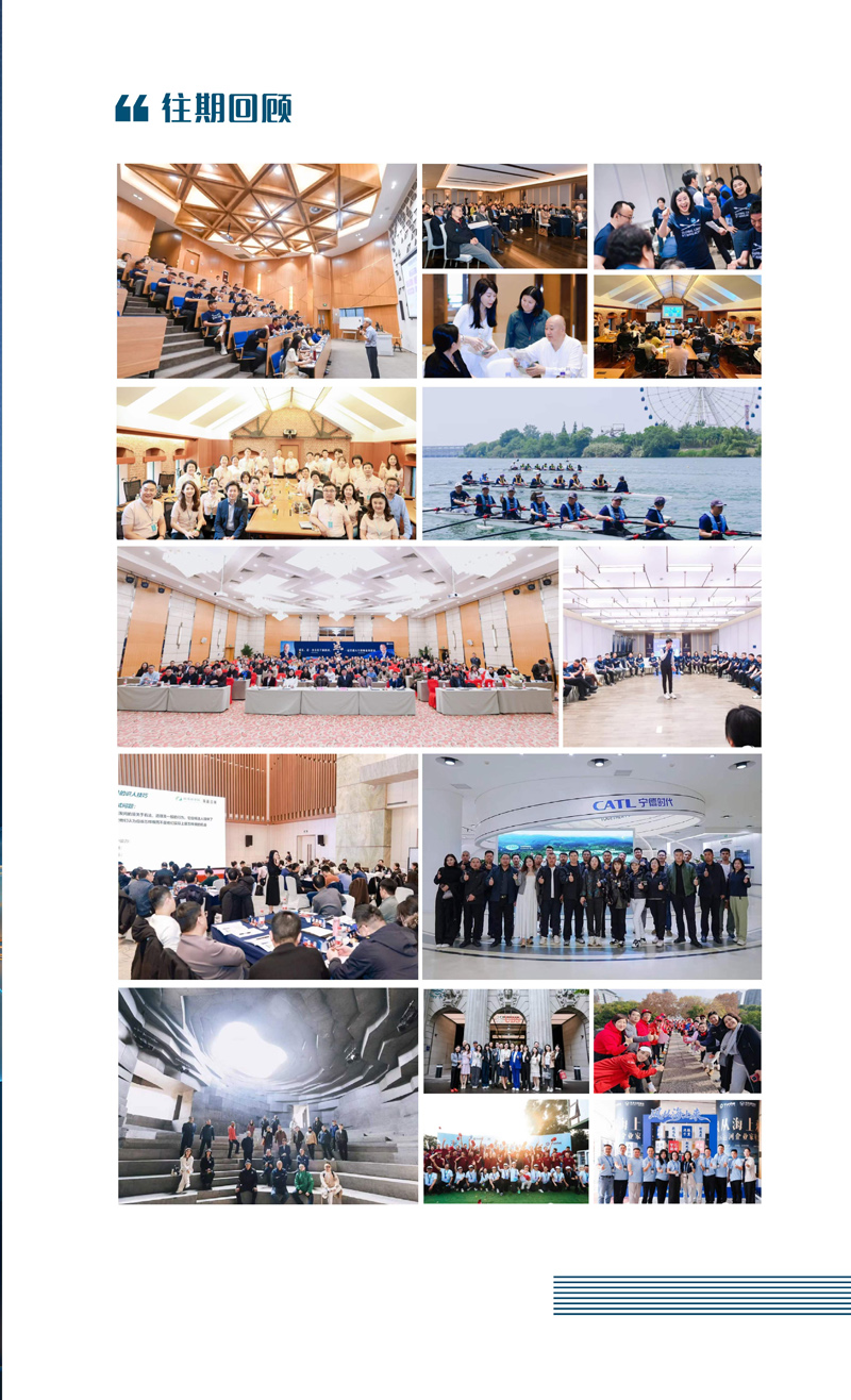 运河商学院｜  AI增长灯塔计划_6.jpg