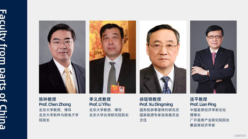 牛津全球产业创新博士后研究项目——招生简章_13.jpg