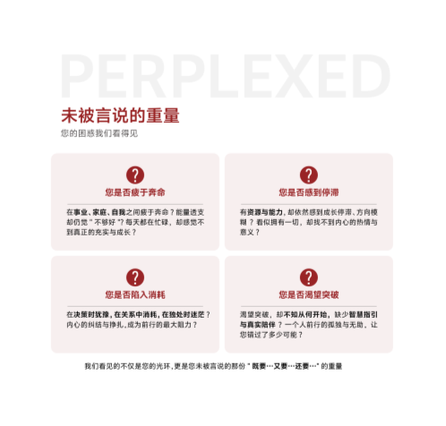 破浪她时代·女性WA成长计划_5.png