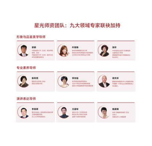 破浪她时代·女性WA成长计划_32.png