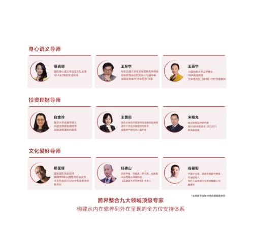 破浪她时代·女性WA成长计划_34.png